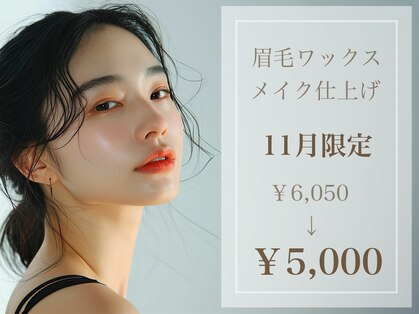 ダイヤモンドアイズ 渋谷マークシティ店(DIAMOND EYES)の写真