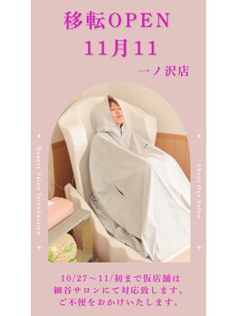 ヨサ パーク コアハート(YOSA PARK CORE HEART)/お部屋前　