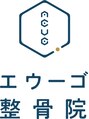 エウーゴ整骨院/エウーゴ整骨院【肩こり/整体/ヘッドスパ】