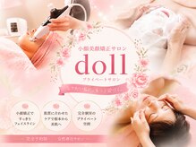 ドール(doll)