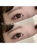 【NANAMI・REN限定】フラットラッシュ本数無制限(160本保証)