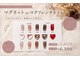 ネイル バイ エン(Nail by EN)の写真/初めての方歓迎！一宮市のサロンで肌なじみカラーが豊富。ワンカラーマグネットフラッシュで上品な指先へ☆