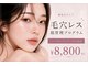 ベル 柏(Belle)の写真