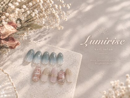 ルミライズ(Lumirise)の写真