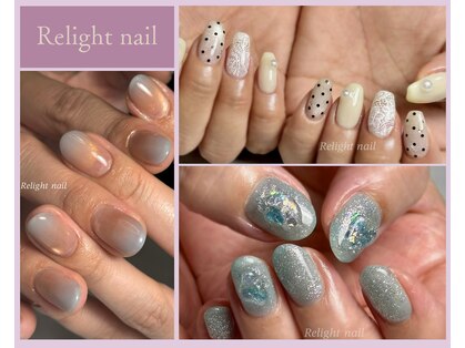 リライトネイル(Relight nail)の写真