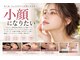 イチゲキ整骨院 新深江院の写真/小顔矯正でフェイスラインを整えませんか？顔のむくみたるみや二重あごをケアして輝く笑顔へ♪