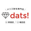 ダッツ 新宿店(dats!)ロゴ
