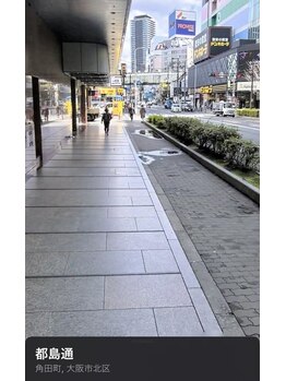 ウイ(u'i)/★梅田から当店までの道案内★