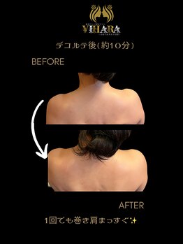 ビハーラ 門司店/深層リンパマッサージ