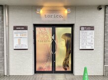 トリコ(torico.)