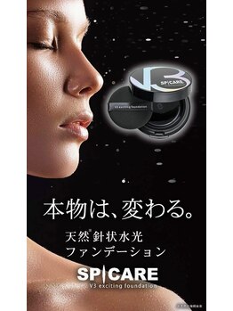 ノエル 上野店(Noel)/V3ファンデーション