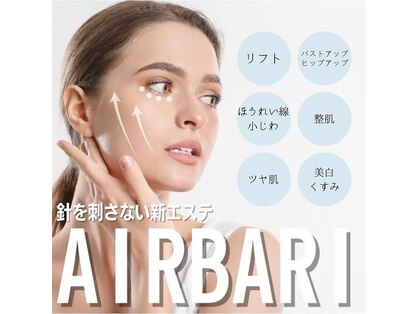 ファーファラ(Farfalla)の写真