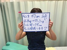 杉本接骨鍼灸院/【痩身】57.5→？kg48歳160cm