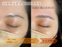 ディアサロン 横浜店(Dia salon)/ハリウッドブロウリフト／横浜