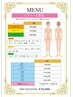 【脱毛】★高出力可能SHR・IPL/全身/VIO/顔//無料カウンセリング
