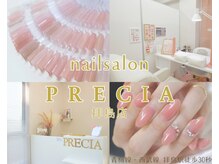 プレシア(PRECIA)