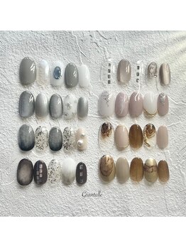 グランチュール(Grantulle)/ニュアンス定額