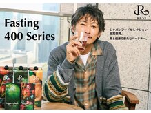 エステ リラクゼーションサロン(more)/本物志向のインナーケア商品充実