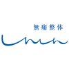 無痛整体しんしんのお店ロゴ