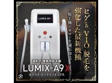 グロス(GLOSS)/バク抜けモード