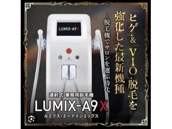 グロス(GLOSS)/バク抜けモード