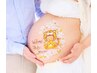 【マタニティ】妊娠中で腰のだるさや肩こりでお悩みの方★横向き施術￥2,750