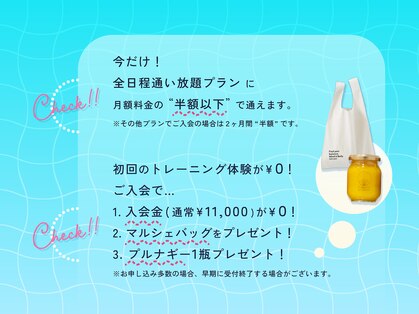 居留地フィットネス 神戸三宮スタジオの写真