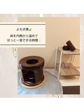 リシュ(salon rishu)/日本製の温浴椅子＋壺を使用♪