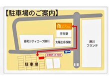 ブプラ 春日井店(BUPURA)の雰囲気(【駐車場のご案内】住所→春日井市八光町1‐25)