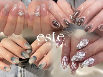 エスト 国立店(este)