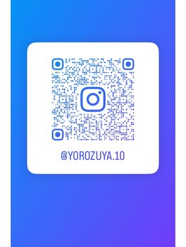 万事屋/インスタもやっております♪