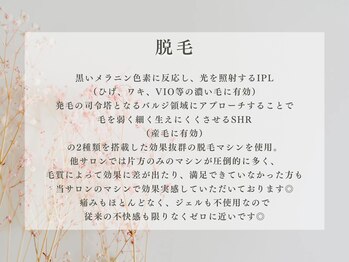 レヴェリー 心斎橋店(REVERIE)/