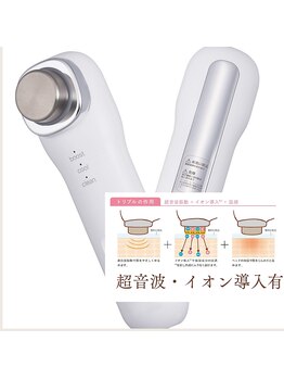 心&体融和salon～Cachette/小顔エステ（ハンドベル）