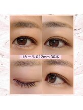 シェール/まつエク Jカール 0.12mm 30本