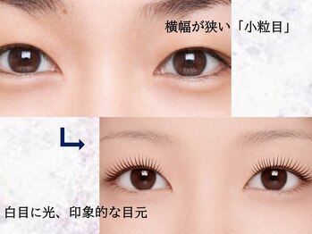 クロム アイプラス 狭山 入曽店(CHROM eye+)/入曽駅/マツエク/まつ毛パーマ