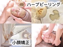 ビジュープラス 広島店(Bijou+)
