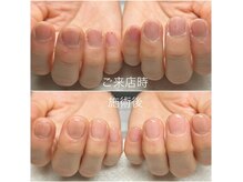 ホロムア(Holomua)の雰囲気（自爪育成/ハンドケア/マグネット/シンプルデザイン/二枚爪補強）