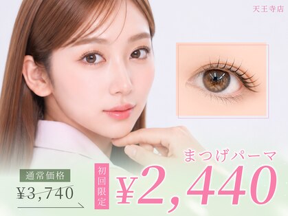 ルモワ 天王寺店(Lu more)の写真