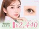 ルモワ 天王寺店(Lu more)の写真