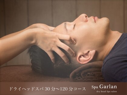 スパガーラン 岐阜北方店(Spa Garlan)の写真