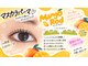 ココラッシュヤナガワ(二重ストレッチカール CoCo Lush 柳川)の写真