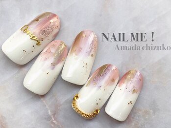 ネイルミー(nail me!)/