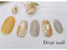 ディア ネイル(Dear nail)/黄色タイダイ