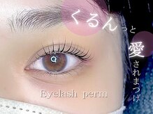 リト バイ ルピエ 吉祥寺(Lito by Lupie)/まつげパーマ