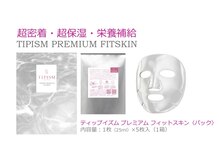 ジュパール(je pars)/スペシャルパック