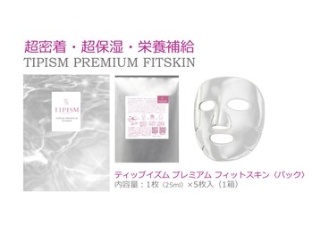 ジュパール(je pars)/スペシャルパック