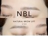 【自然な毛流れを演出☆】ナチュラルブロウリフト/NBL/銀座