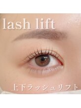 アイラッシュ シェリ(cheri)/上下ラッシュリフト