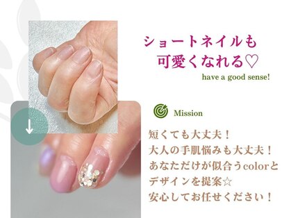 ネイルサロン クランベリー(Cranberry)の写真