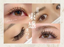 ビアンカ 豊崎店(BIANCA)